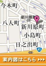 新村木材店案内図