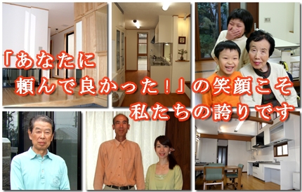 私の誇り