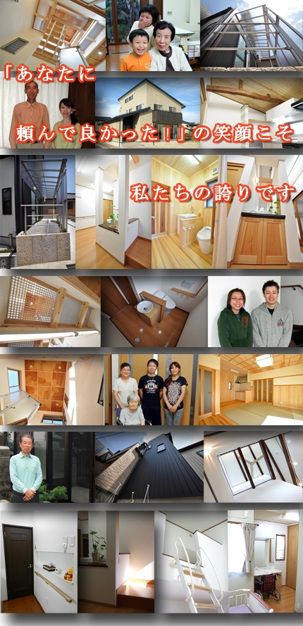 私の誇り