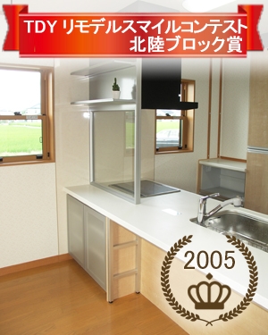 001_I_award.jpg