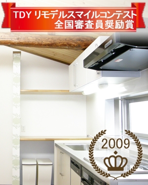 005_N_award.jpg