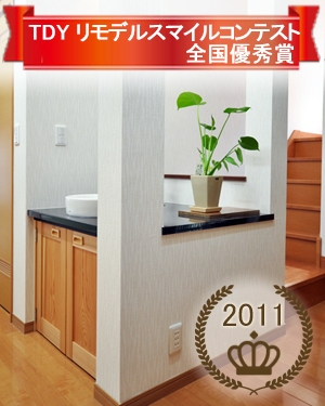 006_HT_award.jpg
