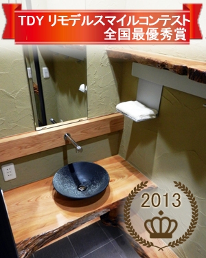 008_HD_award.jpg