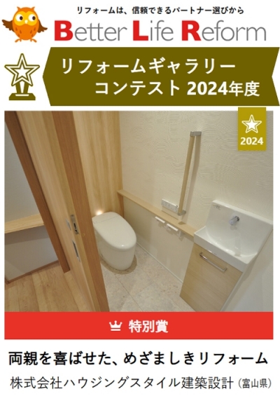 BLR_2024award_KH.jpg