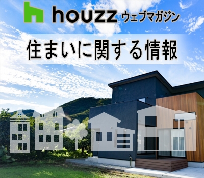 ☆目隠しだっておしゃれにしたい！ フェンスのアイデア集