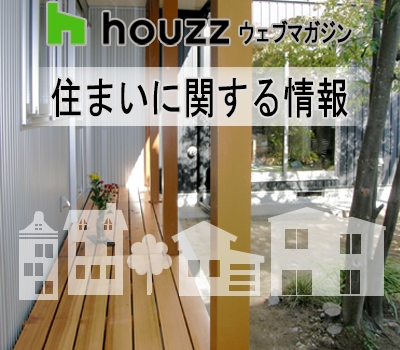 ☆狭い庭を活かすための4つのヒント