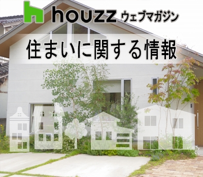 ☆三和土とは？本格的な土間のつくりかた