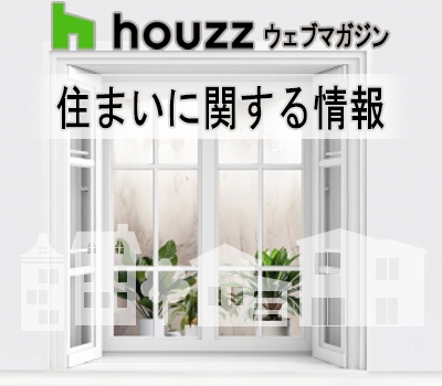 ☆家が片付かないなら、片付くようにリノベーションしよう