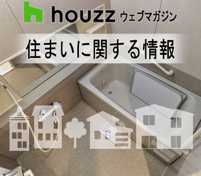 ☆命と資産を守る「地震に強い家づくり」とは？