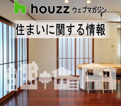 ☆やさしい光を採り入れる「障子」の魅力