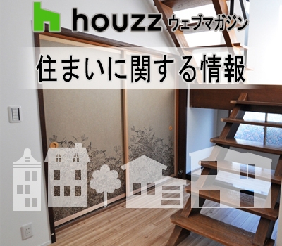 ☆襖や簾をとりいれて、和モダンのインテリアに