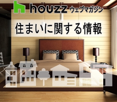 ☆寝苦しい夏の夜を快適にする、住宅と暮らしの知恵