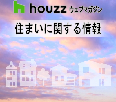 ☆お家で楽しむ秋の夜長と行楽気分！