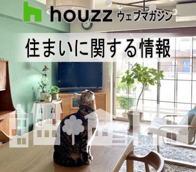 ☆人と猫と本に優しい、自然素材に包まれた住まい