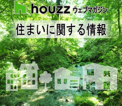 ☆「ゼロ・ウェイスト」という考えを暮らしに取り入れるためのヒント