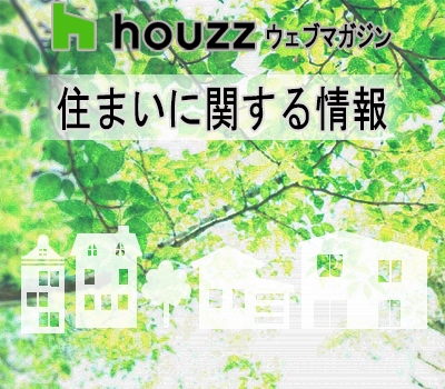 ☆春爛漫、桜を楽しむ家