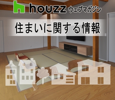 自然なかたちを建築する。中庭のある平屋で、自然と繋がる暮らし