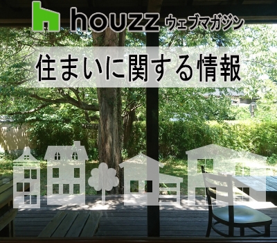 ☆儚くもいとおしい人生と自然の美をキーワードに作った小さな茶庭