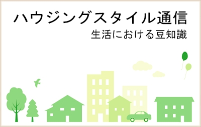 2026年 6月号