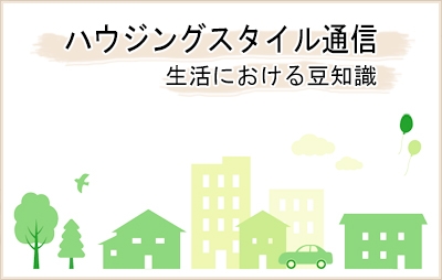 2026年 6月号