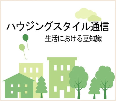 2026年 6月号