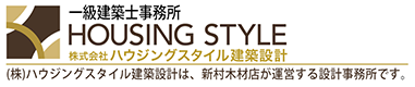 実績豊富な新村木材店｜富山県富山市のリフォーム・注文住宅ならおまかせ