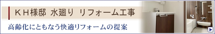 saisin_kh_tei.jpg