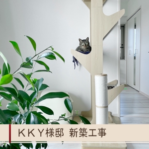 saisin_kky_new.jpg