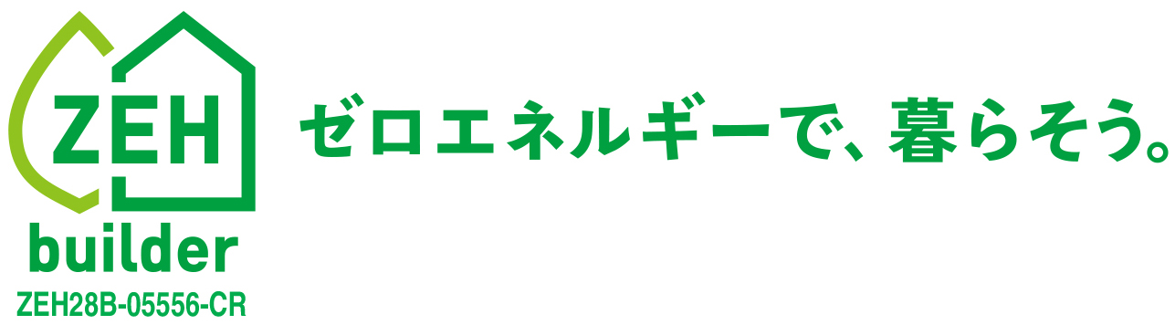 ZEHマークコピー付き